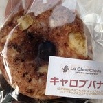 ラ・シュシュ - 