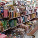 二木の菓子 草加店 草加 その他 食べログ
