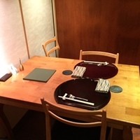 帰燕 - 