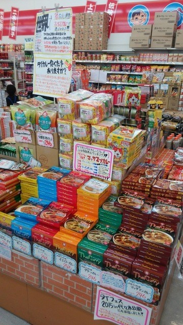 ニキ ニキ ニキ ニキ 二木の菓子 By ロロノア 初老 二木の菓子 草加店 草加 その他 食べログ