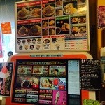 野郎ラーメン - 