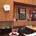 おにぎりのさんかく山 - 