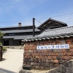 Takuni Shi Pakingu Eria - 志田焼きの里博物館