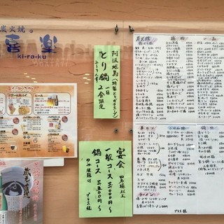 いろんなジャンルのお料理♪