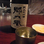 存じやす　極 - 日本酒もこだわりのものをそろえています