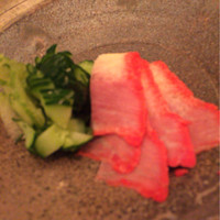 和亨 - 
