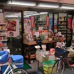 たまや - たまや ＠板橋本町