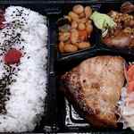 たまや - たまや ＠板橋本町 自家製 幕の内弁当 463円（税別）