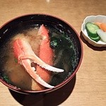 Ebina Koura Honten - 蟹鉄砲汁