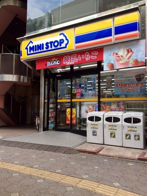 ミニストップ 大宮西口店 Mini Stop 大宮 その他 食べログ