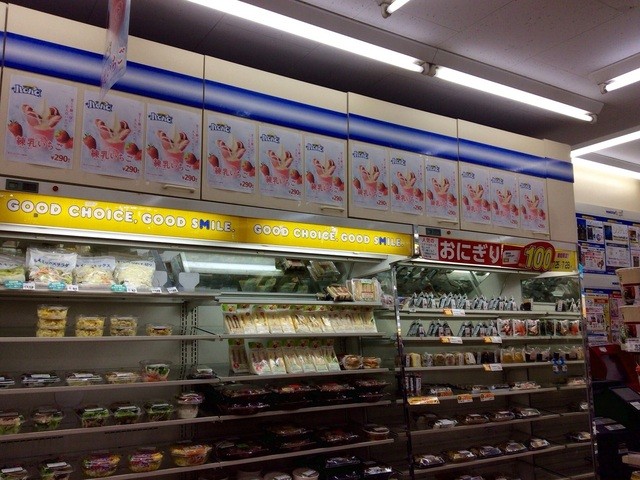ミニストップ 大宮西口店 Mini Stop 大宮 その他 食べログ