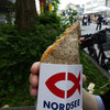 NORDSEE Store - 料理写真: