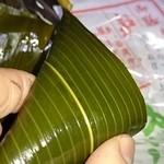 麩嘉 JR京都伊勢丹店 - くま笹に包まれています☆