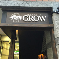 焼肉GROW - 