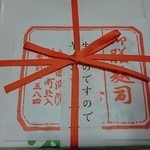 麩嘉 JR京都伊勢丹店 - 