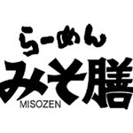 Misozen - 