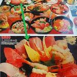 魚がし食堂 - 海鮮丼を拡大したものですが、１,000円台がずらり、他店では、なかなか真似できない。