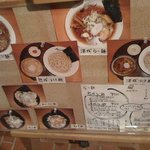 麺や 紡 - 入り口のメニュー看板