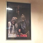 まるさ - 石垣のポスタです。