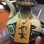 まるさ - こちらはやいまです。