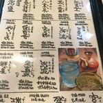 まるさ - 石垣の泡盛がところ狭しです。波照間の泡波もあります。