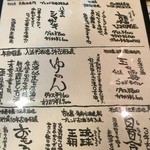 まるさ - 古酒もたくさんあります。