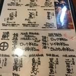 まるさ - 日本酒や請福のゆず酒やうめ酒があります。