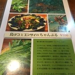 まるさ - こんなにおいしょそうだと頼んじゃいますね。