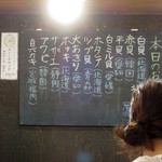 焼貝うぐいす - 