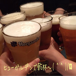 アボットチョイス - 久々友達と都内で飲み会=3=3=3
みんなそれぞれビール頼んで乾杯〜( ^ ^ )/□
私はヒューガルデン(1Glass/850円)で♪