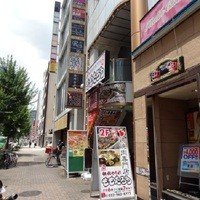 錦輝茶寮 - 