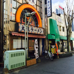 大龍ラーメン 東町ベルモール店 - 外観