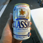 ズーサン - サッポロクラシック 夏に飲みたくなる