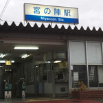 丸星ラーメン - 宮の陣駅