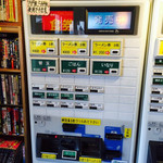 丸星ラーメン - 券売機