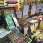 マルヤ製菓 - 町田仲見世商店街の入口にある大判焼き屋さん=3=3=3
種類豊富な大判焼きも美味しそうだけど、なんでか他のおこわやずんだ餅、季節ものの恵方巻きを買ってしまいます(^^ゞ