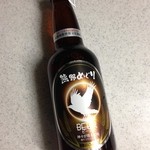 樹の里 - 熊野めぐり麦酒 330ml瓶 480円(税込)