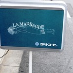 喫茶 マドラグ - ロゴ