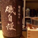 味野里香 - H27.07.25 磯自慢