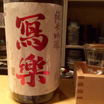 味野里香 - H27.07.25 寫楽