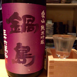 味野里香 - H27.07.25 鍋島