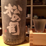 味野里香 - H27.07.25 松の司