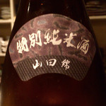 味野里香 - H27.07.25 磯自慢