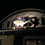 まぐろ丼　加一 - 