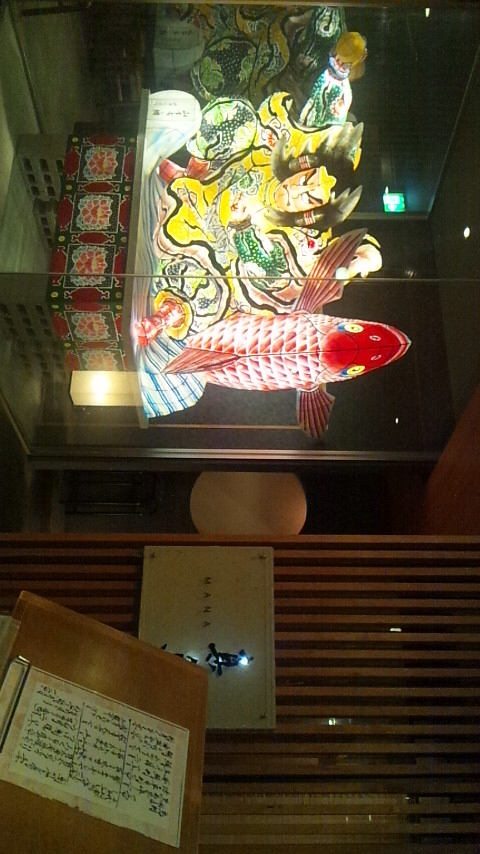 真魚 name=