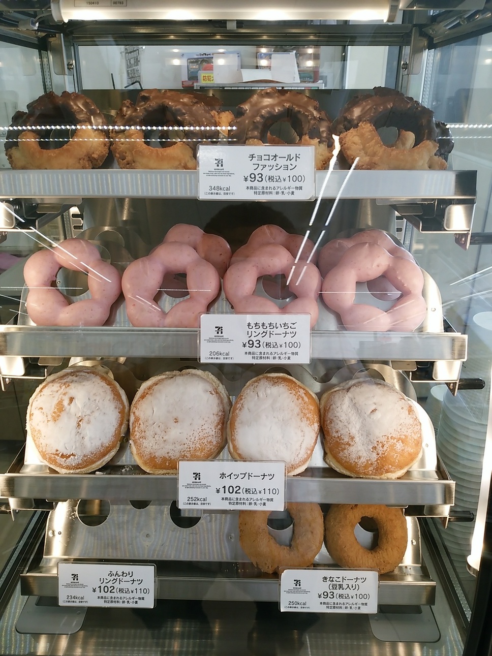 セブンイレブン 鹿教湯温泉店 name=
