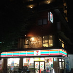 豚ステーキ専門店 かっちゃん - セブンイレブン２階