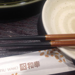 Tonkatsu Wakou - 