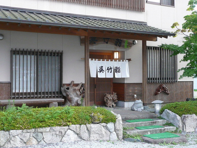 呉竹鮨 - 磐城石川（寿司）の写真