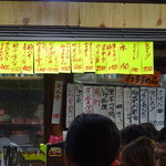 鯉とうなぎのまるます家 - 